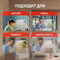 Настольный светильник ЭРА NLED-499-10W-W светодиодный белый