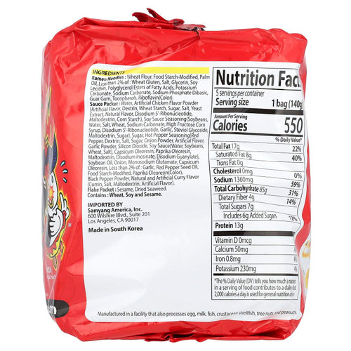 Buldak, Buldak, 2х острый жареный рамен, пряная курица, 5 пакетиков по 140 г (4,94 унции)