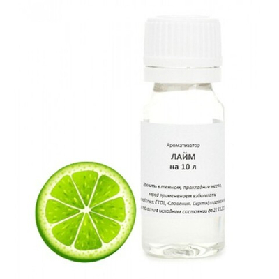 Лайм ВАД ароматизатор