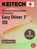Приманка силиконовая Keitech Easy Shiner 4" PAL #01 Chartreuse Red Flake, 3 упаковки по 7 штук