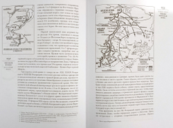 Автоматизация судовых энергетических установок. Учебник по специальности "Эксплуатация судовых энергетических установок в вузах водного транспорта"