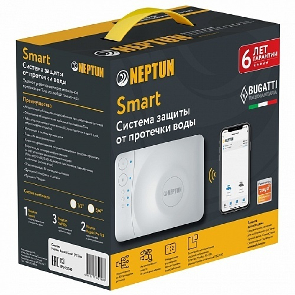 Neptun Bugatti Smart TUYA Система защиты от протечки воды