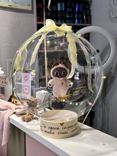 Игрушка в шаре