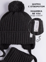 Шапка осенняя детская на завязках и снуд