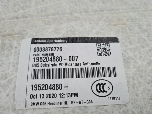 Обшивка потолка BMW X5 G05 (2018-н.в.)