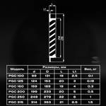 Решетка наружная, уличная PGC / IGC 160 алюминиевая усиленная