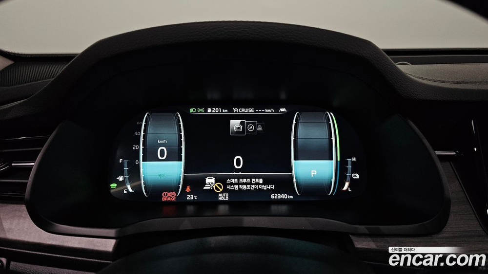 Kia K7 (Cadenza) Premier Hybrid Signatures (04.2020)