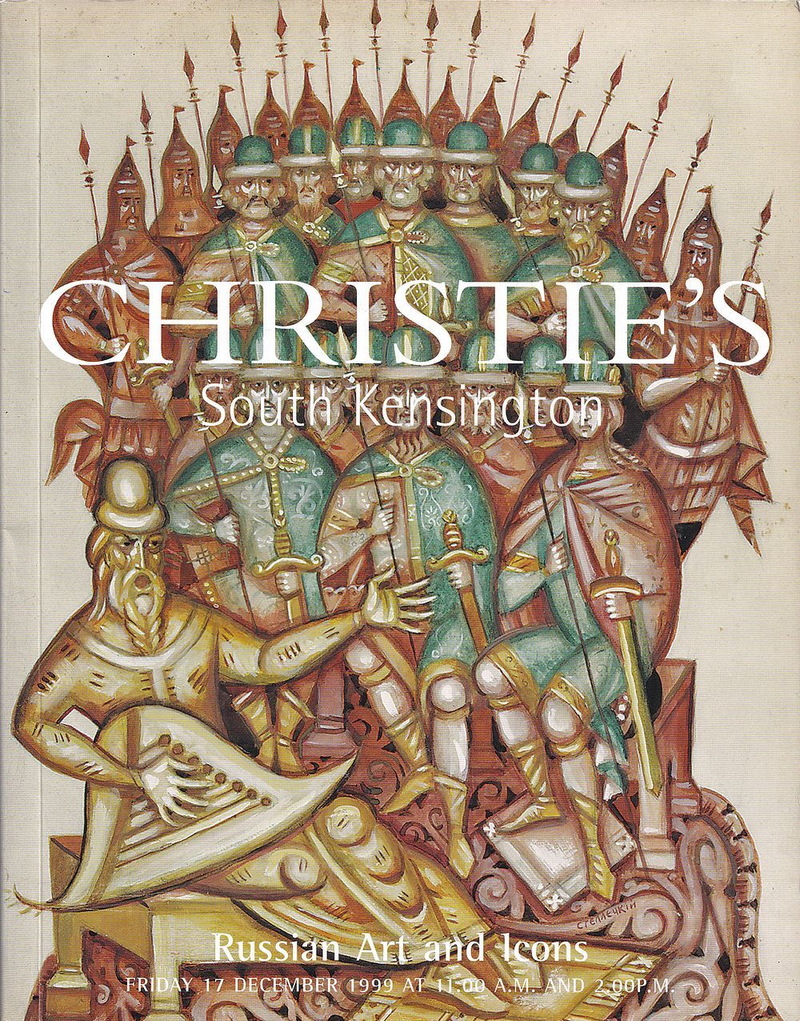 Каталог аукциона Christie's, Лондон, Русское искусство и иконы от 17 декабря 1999 года
