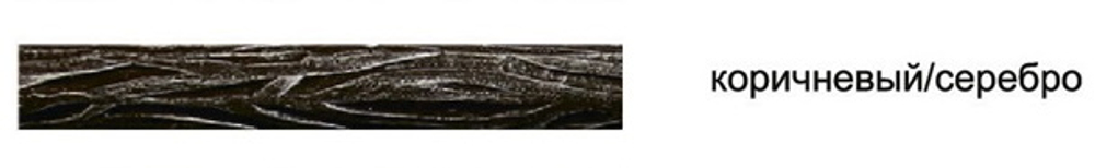 Штанга Шато ручная ковка сплошная литая d20 мм, цвет коричневый серебро (вес 2,4 кг/пог/м)