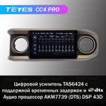 Teyes CC4 Pro 10,2" для Toyota Tacoma 2015+