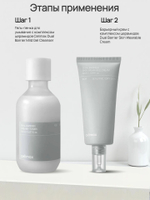 Барьерный кремовый тонер Celimax Dual Barrier Creamy Toner