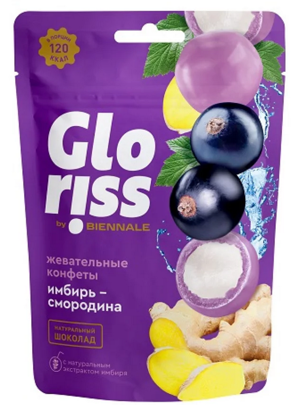 Gloriss жев. конфеты в шоколаде со вкусом имбирь-черная смородина 75гр
