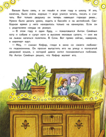 Новый год Булки и Кефира