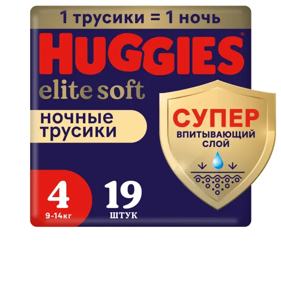 Трусики Huggies Elite Soft ночные 4 (9-14 кг) 19 шт.