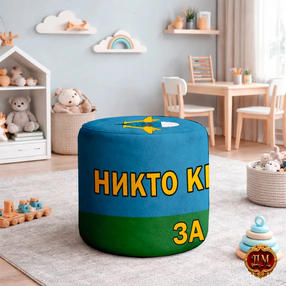 Пуфик в прихожую "За ВДВ"