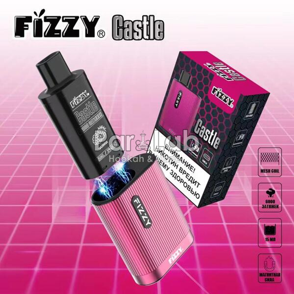 Устройство Fizzy Castle Малиновый