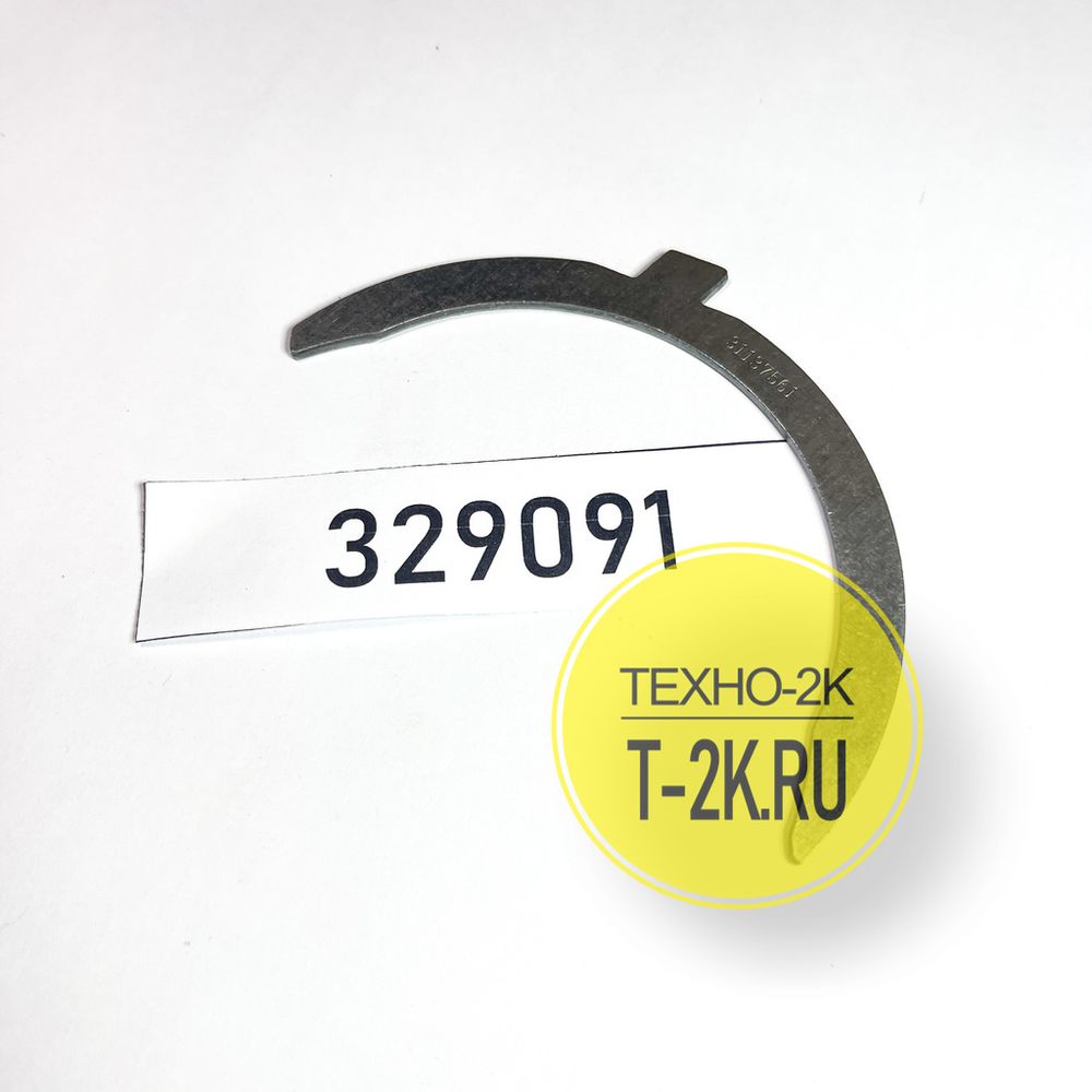 329091 пластина упорная