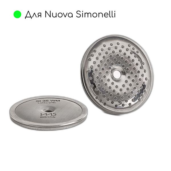 Дисперсионный экран-сетка IMS SI35WM для кофемашин Nuova Simonelli