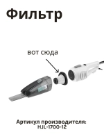 Фильтр входной для бытового пылесоса NORMANN AVC-511 (HJL-1700-12)