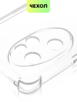 Чехол BROSCORP для Honor 100 pro (арт.HW-H100PRO-HARD-TPU-TRANSPARENT )