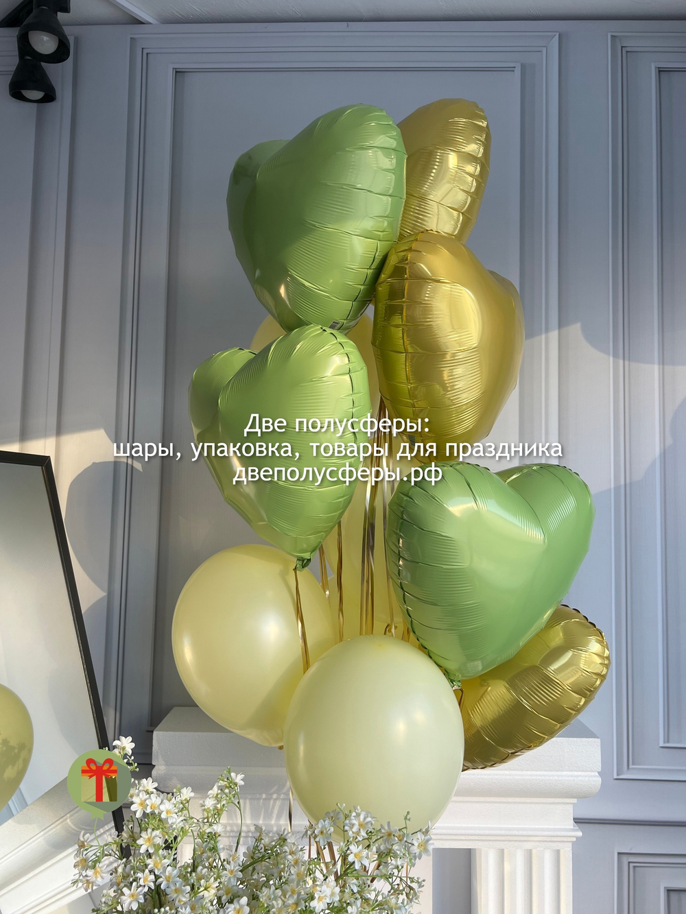 Фонтан из шаров Эвкалипт