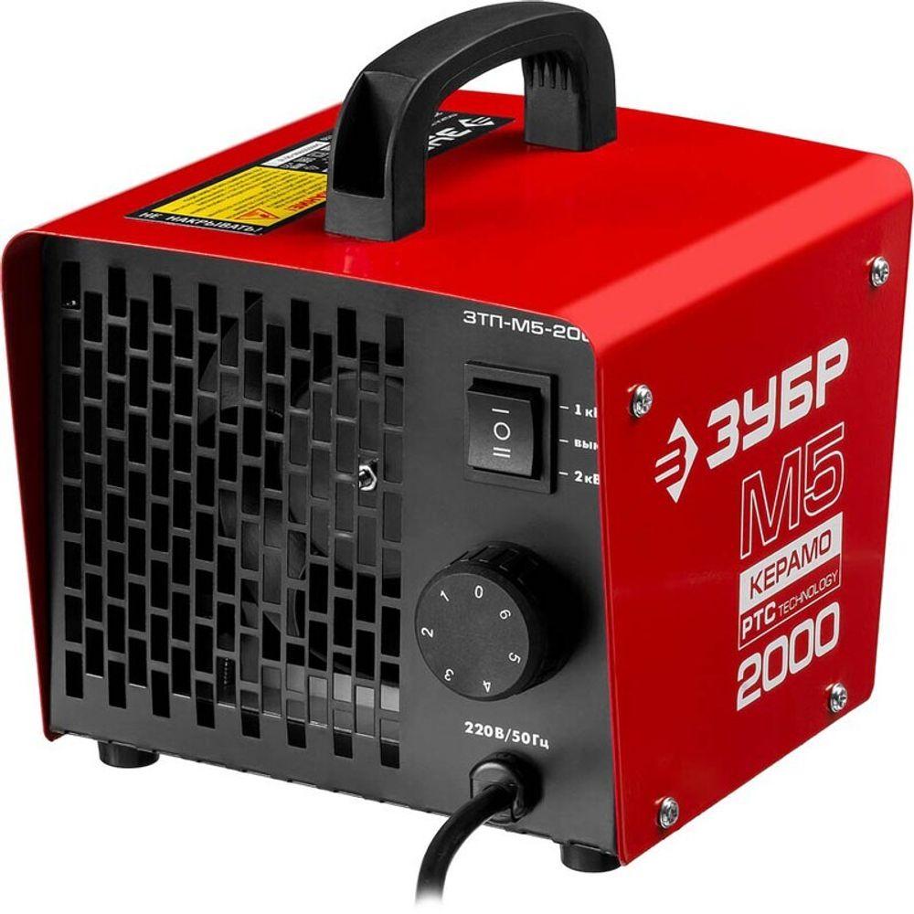 Тепловая пушка электрическая Зубр ЗТП-М5-2000 - [2 кВт / 220В]