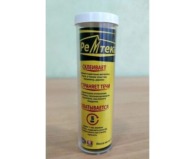 Клей Ремтека для металла 45гр (холодная сварка), РК-0102