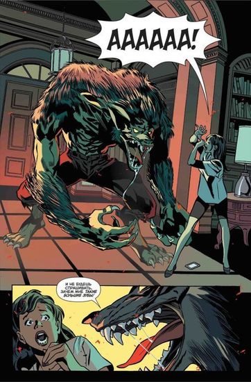 Комикс Арчи.Джагхед.Голод