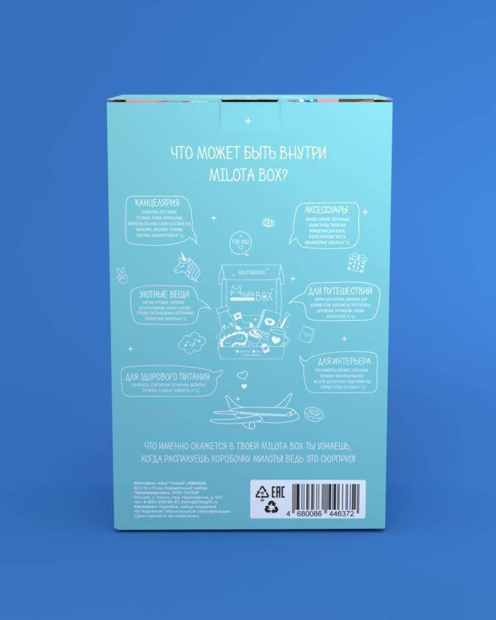 MilotaBox mini "Travel"