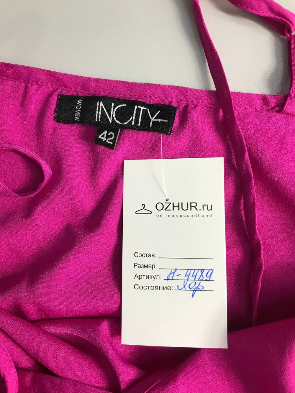 Платье Incity на тонких бретелях, визуально 42 размер