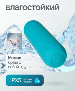 Miogi Bluebell - Вибропуля с пультом ДУ