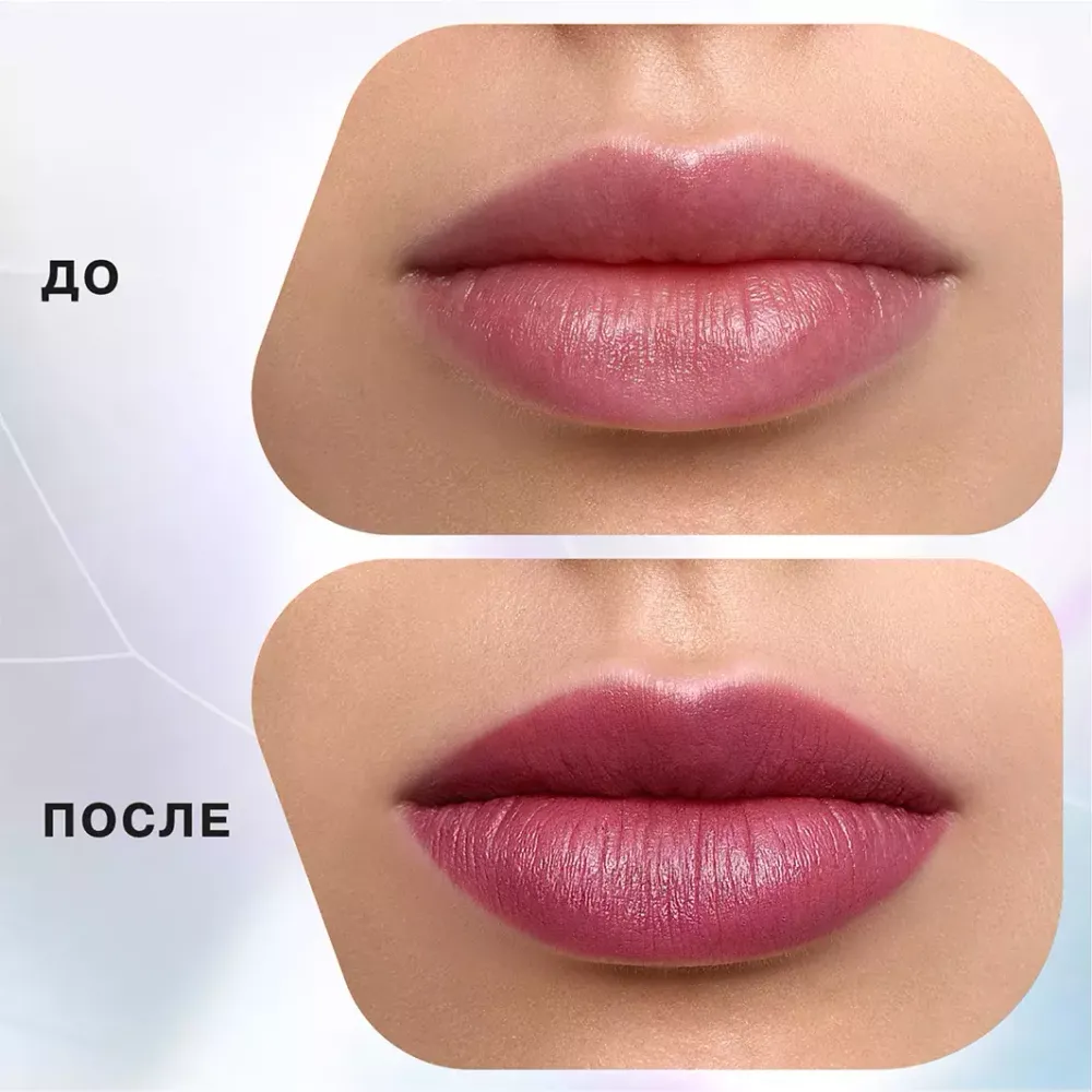 Помада-стик для губ Influence Beauty Influence - 05