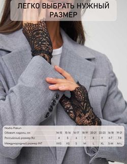 Митенки 0620-7 черный