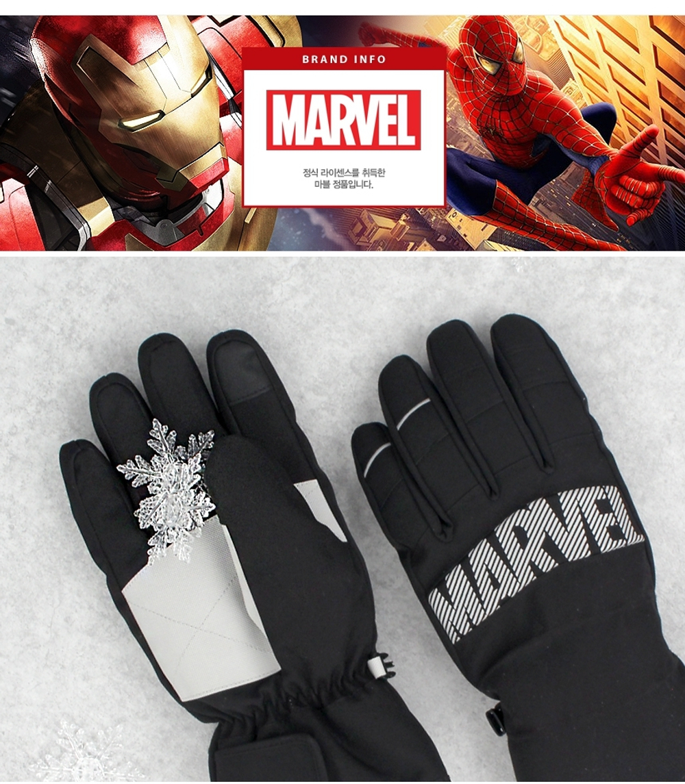Перчатки Marvel