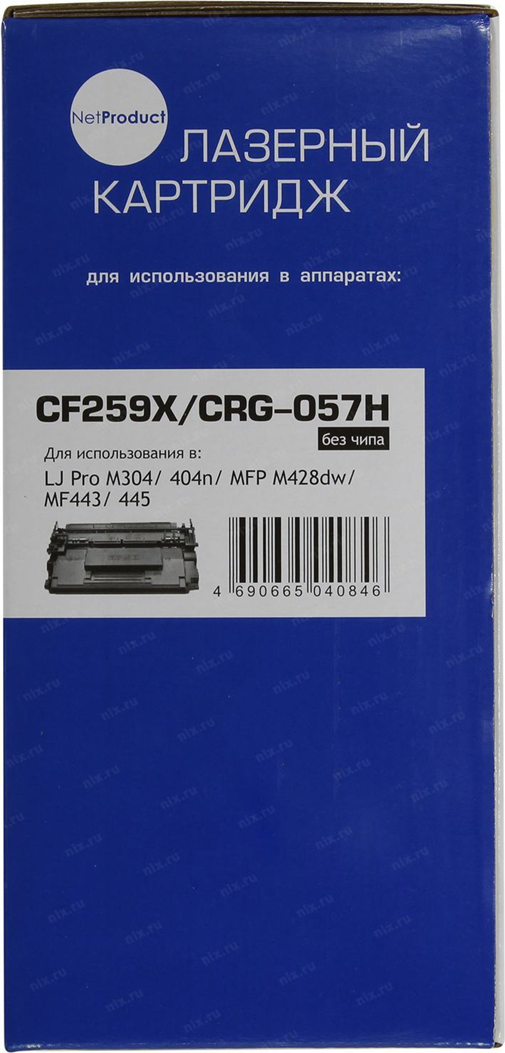 Картридж NetProduct CF259X/CRG-057H-NC для HP LJ Pro M304/404n/MFP M428dw/MF443/MF445