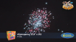 "Крендель" 0,8" х 25