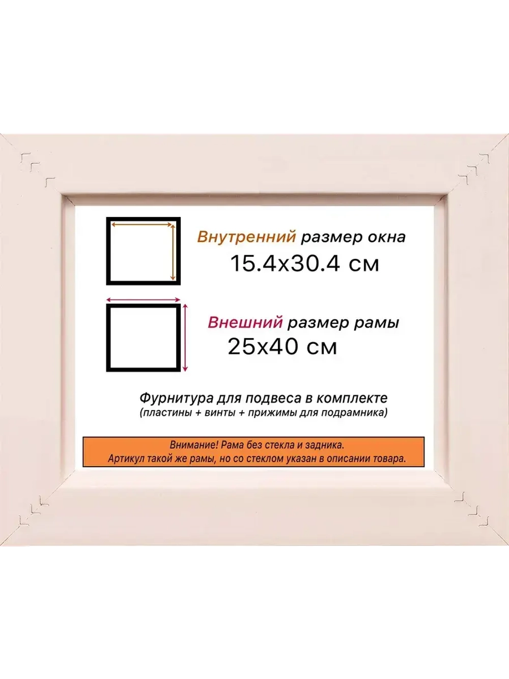 Рама для картин и фотографий 15x30