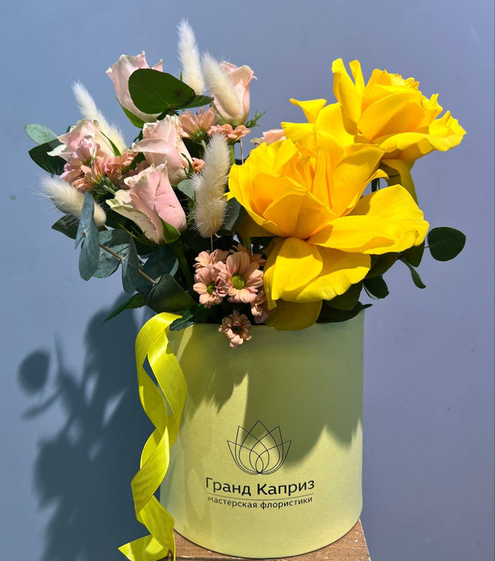 Композиция "Жёлтые лепестки" Композиция "Жёлтые лепестки"