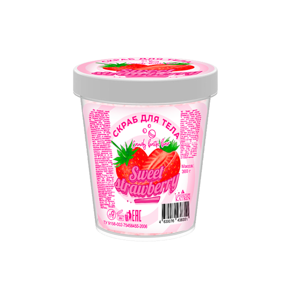 Соляной скраб для тела CANDY BATH BAR Sweet Strawberry 300 гр