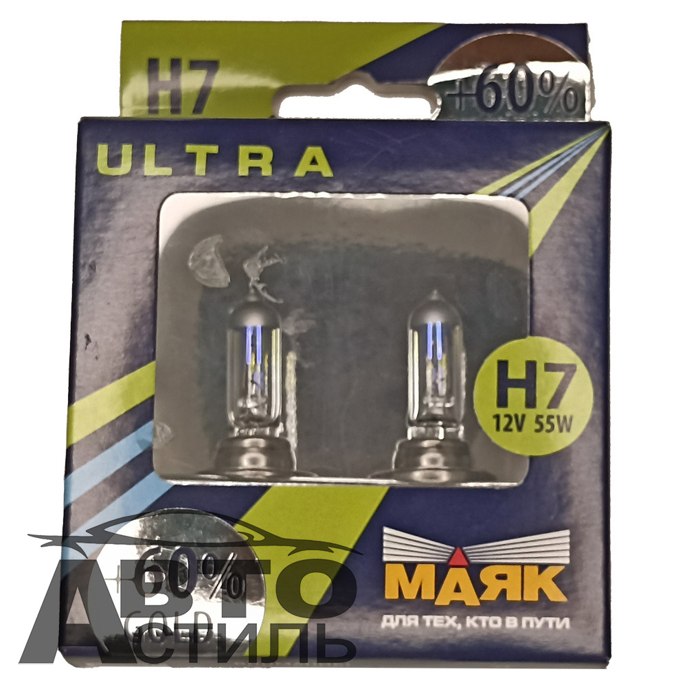 Автолампа H7 12V 55W Маяк    + 60% Gold  82720G+60  (к-т)