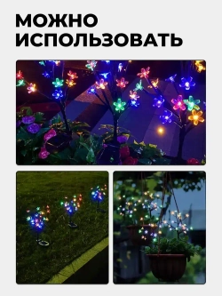 Садовый светильник на солнечной батарее уличный , 2 шт./ Уличный фонарик