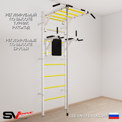 Шведская стенка Sv Sport 540 (Турник рукоход/Брусья/Канат)