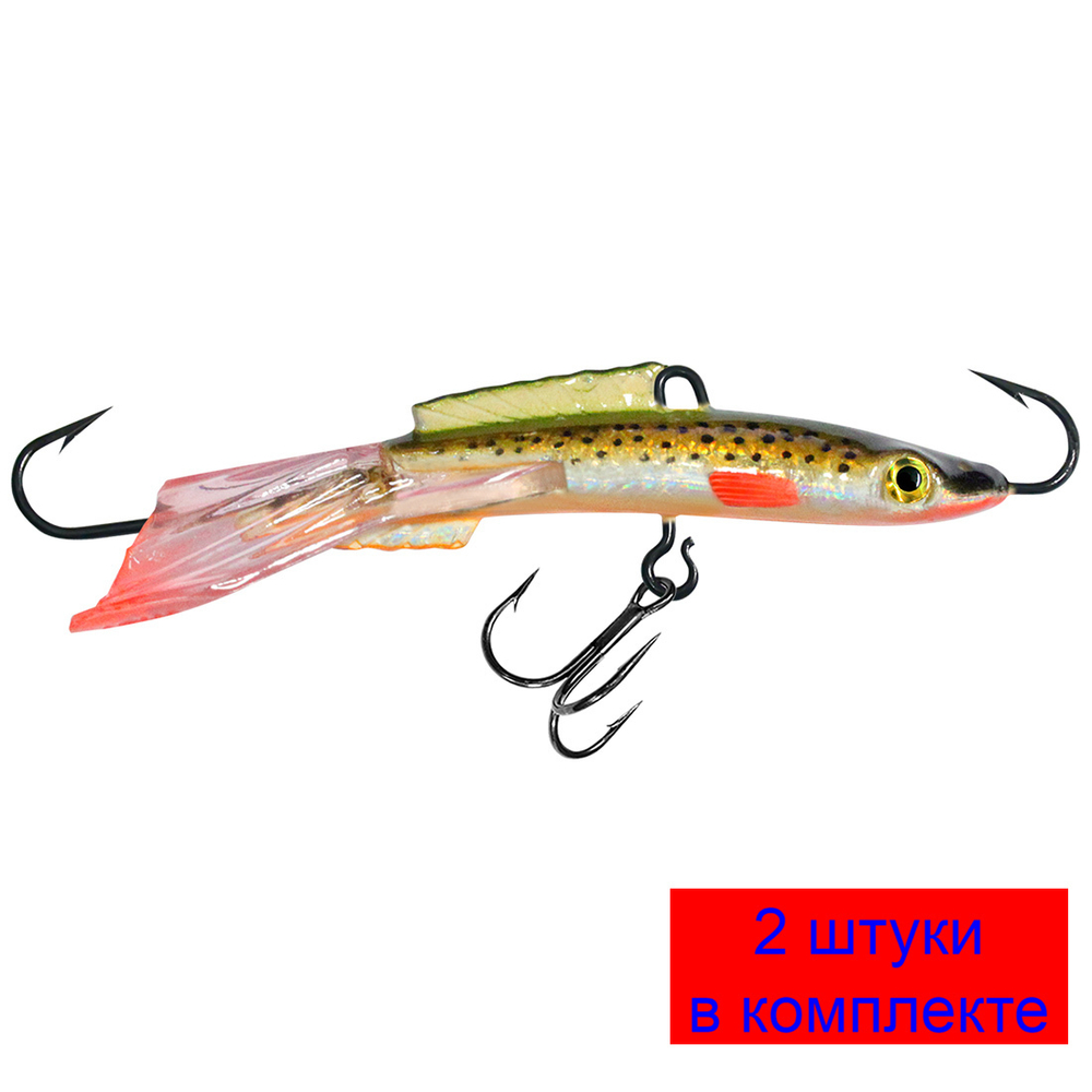 Балансир НАЛИМЧИК-7 76mm 2 штуки 20 г.