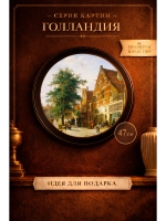 Картина на стену в круглой раме на холсте 47 см