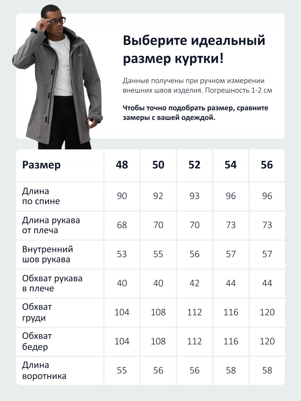 Парка спортивная мужская с капюшоном softshell серого цвета 9565Sr
