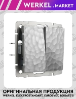 Выключатель двухклавишный проходнойHammer (серебряный) W1222006