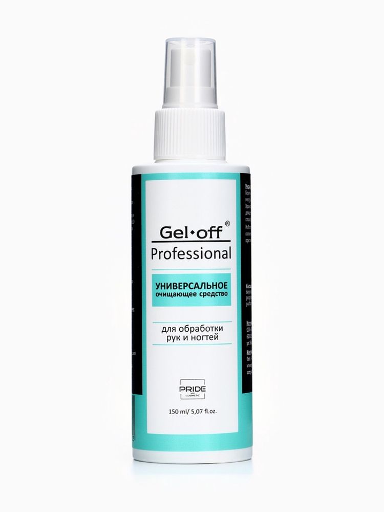 Очищающее средство для рук Gel*off Sanitizer с антибактериальным эффектом, 150 мл Очищающее средство для рук Gel*off Sanitizer с антибактериальным эффектом, 150 мл