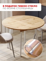 Стол кухонный раздвижной Дуб вотан