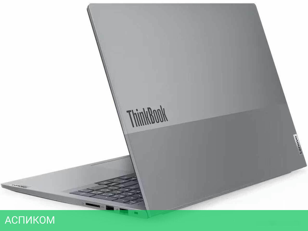 Ноутбук Lenovo ThinkBook 16 G6 IRL 21KH0096RU