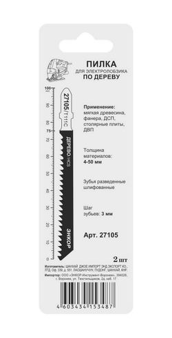 Пилка для электролобзика T111 C, 2 шт.